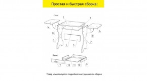 АКВАЛОН Стол в Елабуге - elabuga.ok-mebel.com | фото 11