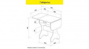 АКВАЛОН Стол в Елабуге - elabuga.ok-mebel.com | фото 9