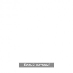 БЕРГЕН 15 Стол кофейный в Елабуге - elabuga.ok-mebel.com | фото 7