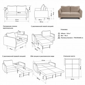 Комплект мягкой мебели 6134+6135 (диван+кресло) в Елабуге - elabuga.ok-mebel.com | фото 2