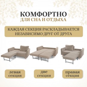Комплект мягкой мебели 6134+6135 (диван+кресло) в Елабуге - elabuga.ok-mebel.com | фото 3