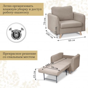 Комплект мягкой мебели 6134+6135 (диван+кресло) в Елабуге - elabuga.ok-mebel.com | фото 5