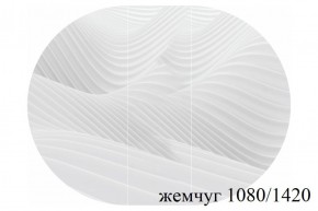 БОСТОН Стол круглый раздвижной 1080/1420 опоры Триумф в Елабуге - elabuga.ok-mebel.com | фото 17