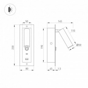 Бра Arlight SP-BED 046880 в Елабуге - elabuga.ok-mebel.com | фото 3