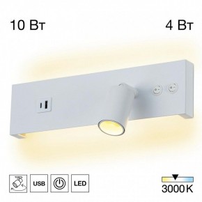 Бра Citilux Декарт CL704460 в Елабуге - elabuga.ok-mebel.com | фото 3