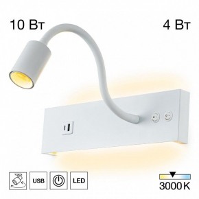 Бра Citilux Декарт CL704470 в Елабуге - elabuga.ok-mebel.com | фото 3