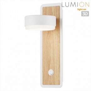 Бра Lumion LELAND 8263/1W в Елабуге - elabuga.ok-mebel.com | фото 4
