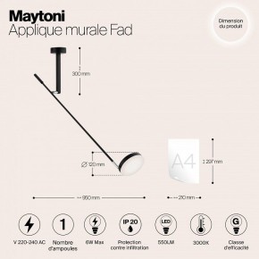 Бра Maytoni Fad MOD070WL-L6B3K в Елабуге - elabuga.ok-mebel.com | фото 4