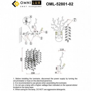 Бра Omnilux Cavriglia OML-52801-02 в Елабуге - elabuga.ok-mebel.com | фото 9