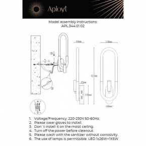 Бра с подсветкой Aployt Bernardet APL.344.01.02 в Елабуге - elabuga.ok-mebel.com | фото 2
