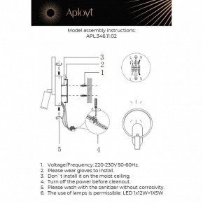 Бра с подсветкой Aployt Monik APL.346.11.02 в Елабуге - elabuga.ok-mebel.com | фото 2