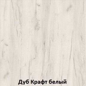 ДАРЬЯ Гостиная (Крафт серый/Крафт белый) в Елабуге - elabuga.ok-mebel.com | фото 3