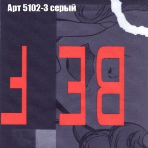 Диван Бинго 3 (ткань до 300) в Елабуге - elabuga.ok-mebel.com | фото 16