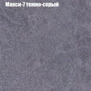 Диван Бинго 3 (ткань до 300) в Елабуге - elabuga.ok-mebel.com | фото 36