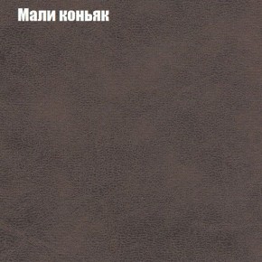 Диван Бинго 3 (ткань до 300) в Елабуге - elabuga.ok-mebel.com | фото 37