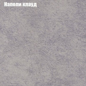 Диван Бинго 3 (ткань до 300) в Елабуге - elabuga.ok-mebel.com | фото 41