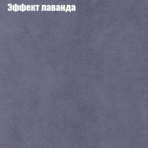 Диван Бинго 3 (ткань до 300) в Елабуге - elabuga.ok-mebel.com | фото 63