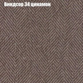 Диван Бинго 3 (ткань до 300) в Елабуге - elabuga.ok-mebel.com | фото 8