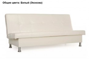 Диван Бомонд (Stolline) в Елабуге - elabuga.ok-mebel.com | фото 8