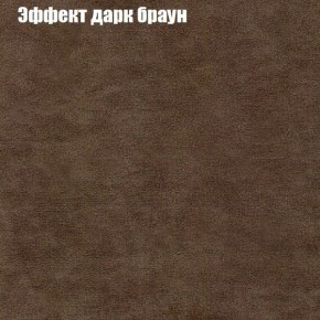 Диван Европа 1 (ППУ) ткань до 300 в Елабуге - elabuga.ok-mebel.com | фото 26