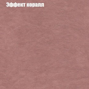 Диван Европа 1 (ППУ) ткань до 300 в Елабуге - elabuga.ok-mebel.com | фото 29