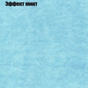 Диван Феникс 1 (ткань до 300) в Елабуге - elabuga.ok-mebel.com | фото 65