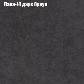 Диван Фреш 1 (ткань до 300) в Елабуге - elabuga.ok-mebel.com | фото 21