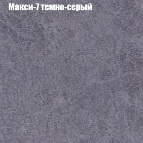 Диван Фреш 1 (ткань до 300) в Елабуге - elabuga.ok-mebel.com | фото 28