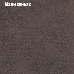 Диван Фреш 1 (ткань до 300) в Елабуге - elabuga.ok-mebel.com | фото 29