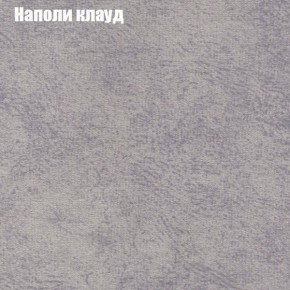 Диван Фреш 1 (ткань до 300) в Елабуге - elabuga.ok-mebel.com | фото 33