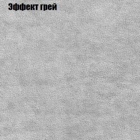 Диван Фреш 1 (ткань до 300) в Елабуге - elabuga.ok-mebel.com | фото 49