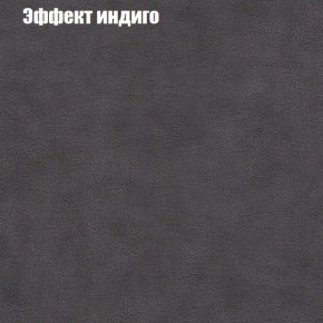 Диван Фреш 1 (ткань до 300) в Елабуге - elabuga.ok-mebel.com | фото 52