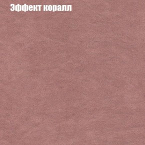 Диван Фреш 1 (ткань до 300) в Елабуге - elabuga.ok-mebel.com | фото 53