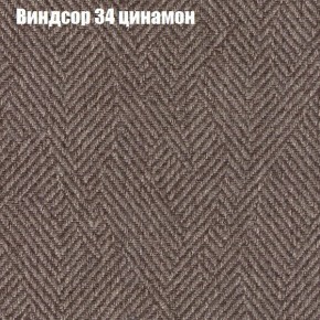 Диван Фреш 1 (ткань до 300) в Елабуге - elabuga.ok-mebel.com | фото 66