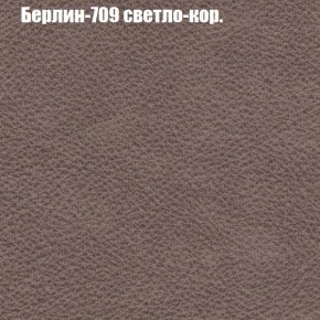 Диван Фреш 2 (ткань до 300) в Елабуге - elabuga.ok-mebel.com | фото 10