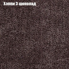 Диван Фреш 2 (ткань до 300) в Елабуге - elabuga.ok-mebel.com | фото 44