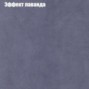 Диван Фреш 2 (ткань до 300) в Елабуге - elabuga.ok-mebel.com | фото 54