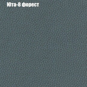 Диван Фреш 2 (ткань до 300) в Елабуге - elabuga.ok-mebel.com | фото 59