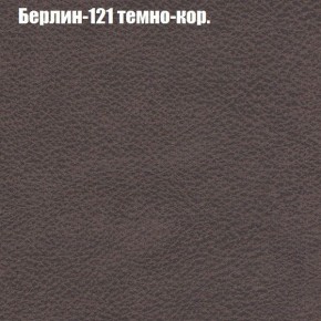 Диван Фреш 2 (ткань до 300) в Елабуге - elabuga.ok-mebel.com | фото 9