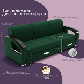 Диван Колизей-1 с выдвижной оттоманкой (ППУ) в Елабуге - elabuga.ok-mebel.com | фото 33