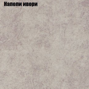 Диван Комбо 2 (ткань до 300) в Елабуге - elabuga.ok-mebel.com | фото 40