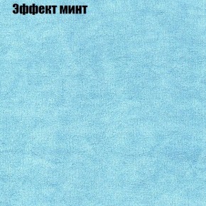 Диван Комбо 4 (ткань до 300) в Елабуге - elabuga.ok-mebel.com | фото 63