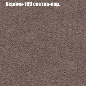 Диван Маракеш (ткань до 300) в Елабуге - elabuga.ok-mebel.com | фото 18