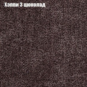 Диван Маракеш (ткань до 300) в Елабуге - elabuga.ok-mebel.com | фото 52