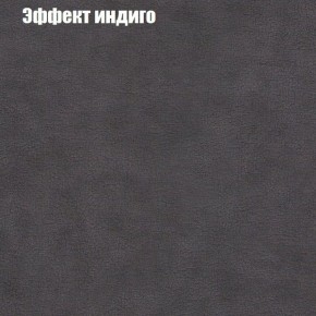 Диван Маракеш (ткань до 300) в Елабуге - elabuga.ok-mebel.com | фото 59