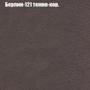 Диван Маракеш угловой (правый/левый) ткань до 300 в Елабуге - elabuga.ok-mebel.com | фото 17