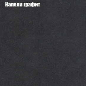 Диван Маракеш угловой (правый/левый) ткань до 300 в Елабуге - elabuga.ok-mebel.com | фото 38
