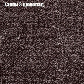 Диван Маракеш угловой (правый/левый) ткань до 300 в Елабуге - elabuga.ok-mebel.com | фото 52
