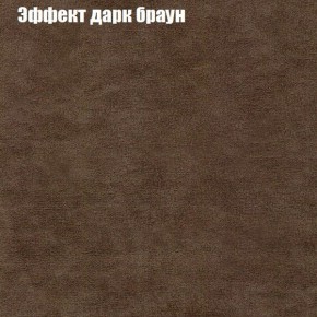 Диван Маракеш угловой (правый/левый) ткань до 300 в Елабуге - elabuga.ok-mebel.com | фото 57