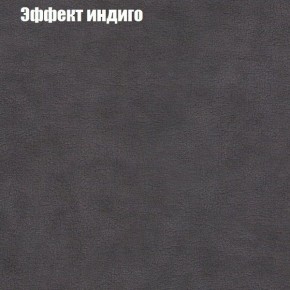 Диван Маракеш угловой (правый/левый) ткань до 300 в Елабуге - elabuga.ok-mebel.com | фото 59